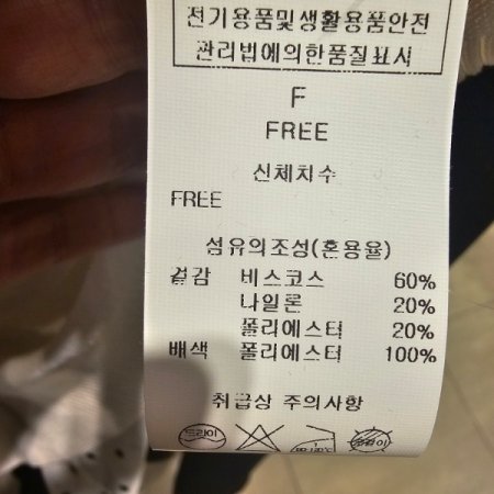 하트 패턴 시스루 니트