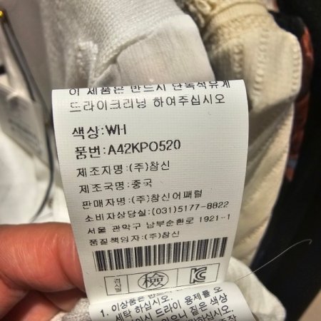 하트 패턴 시스루 니트