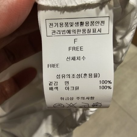 스트링 루즈핏 셔츠