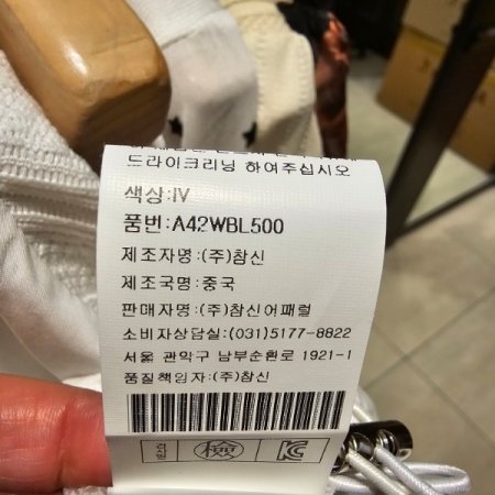 스트링 루즈핏 셔츠