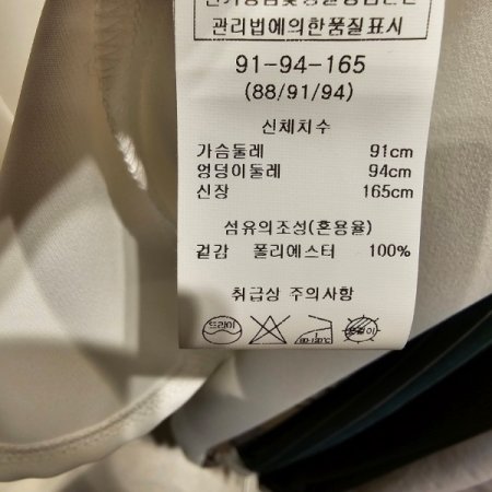 프릴넥 지퍼 블라우스
