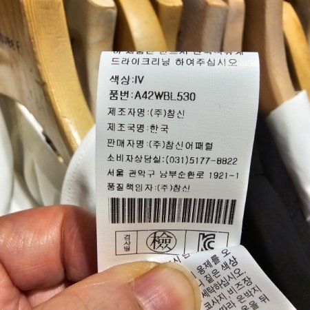 프릴넥 지퍼 블라우스