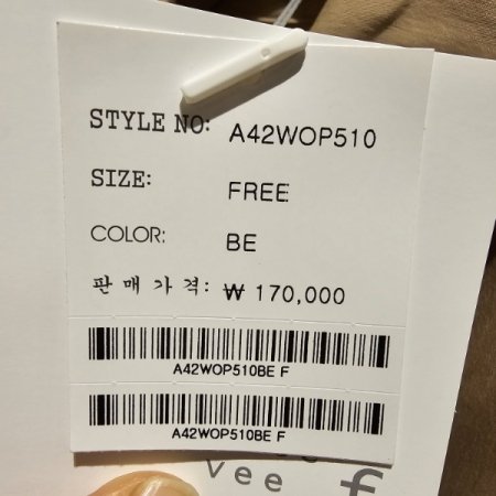 카라넥 벨티드 A라인 원피스