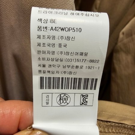 카라넥 벨티드 A라인 원피스