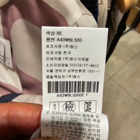 패턴 루즈핏 블라우스