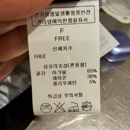 패턴 주름 밴딩 스커트