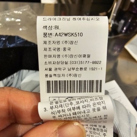 패턴 주름 밴딩 스커트