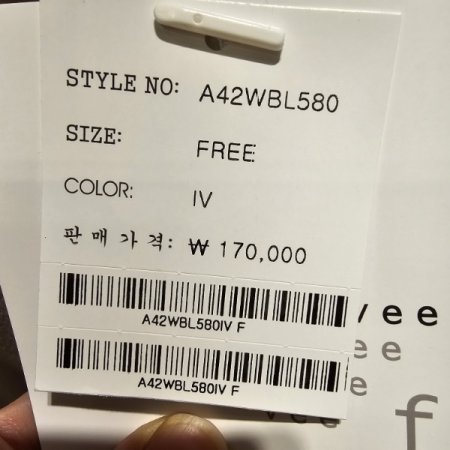 루즈핏 레터링 블라우스