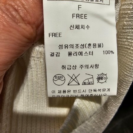 루즈핏 레터링 블라우스