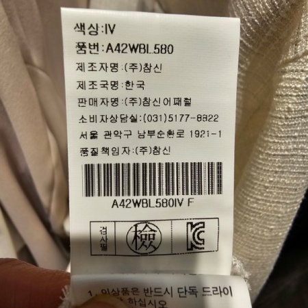 루즈핏 레터링 블라우스