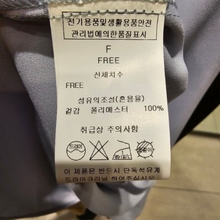 넥 주름 진주 버튼 블라우스