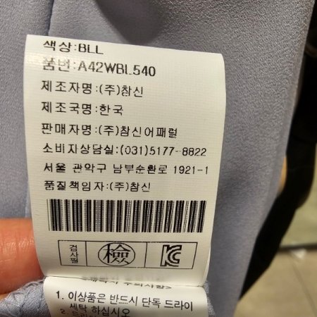 넥 주름 진주 버튼 블라우스