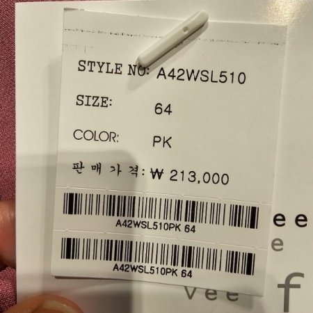 일자핏 정장 스판 팬츠