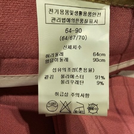 일자핏 정장 스판 팬츠
