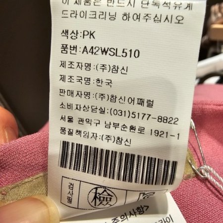 일자핏 정장 스판 팬츠