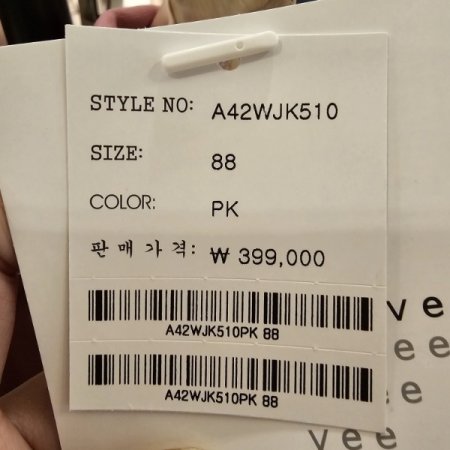 금장버튼 더블정장 자켓