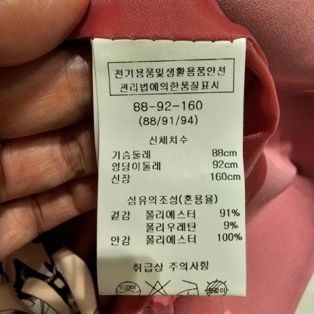 금장버튼 더블정장 자켓