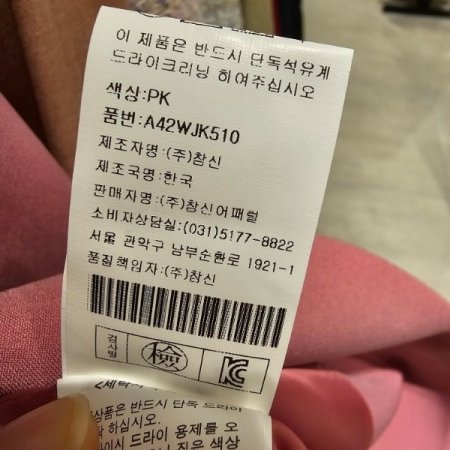 금장버튼 더블정장 자켓