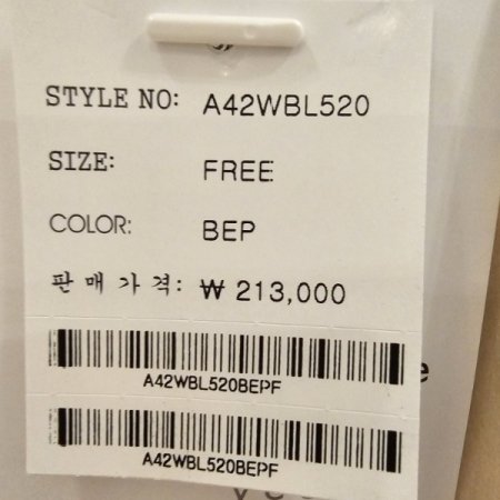 패턴 지퍼 블라우스