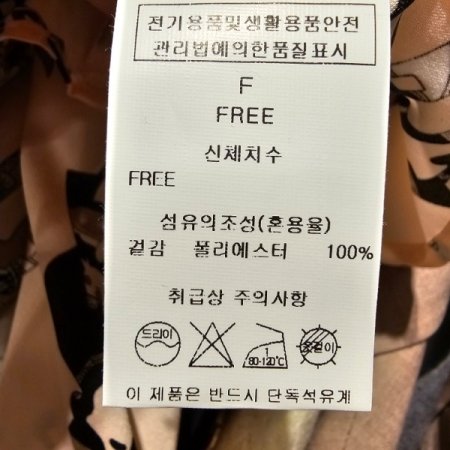 패턴 지퍼 블라우스