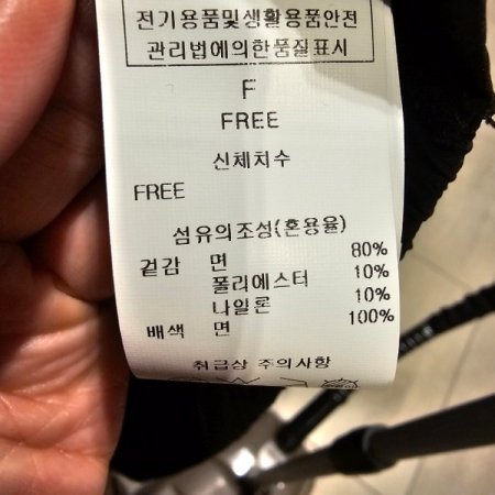 면레이스 루즈핏 블루종 셔츠