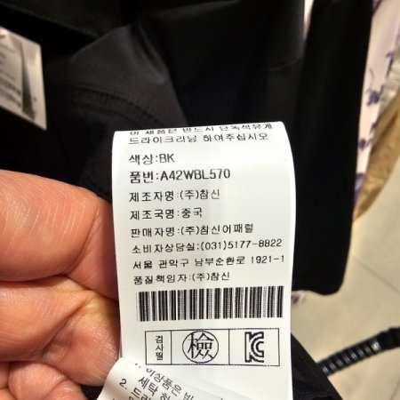 면레이스 루즈핏 블루종 셔츠