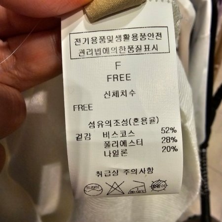 브이넥 기본 니트