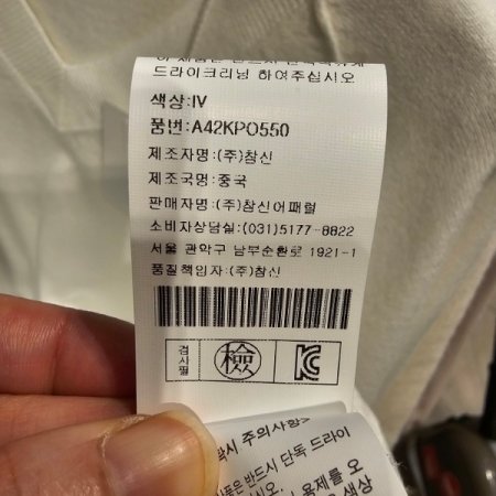 브이넥 기본 니트