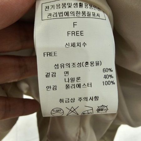 스트링 루즈핏 점퍼