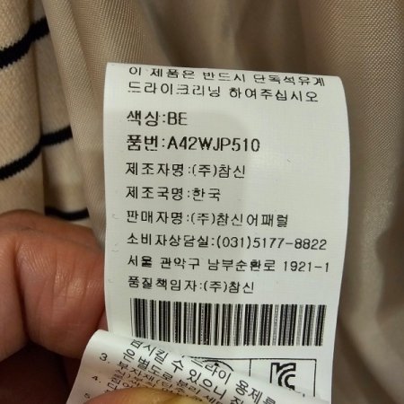 스트링 루즈핏 점퍼