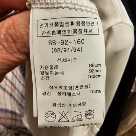 타이 진주장식 블라우스