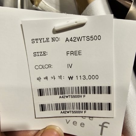 자수 스트링 7부 티셔츠