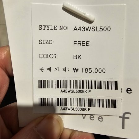 밴딩 일자 스판 팬츠