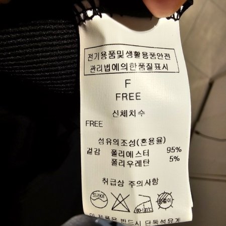 밴딩 일자 스판 팬츠