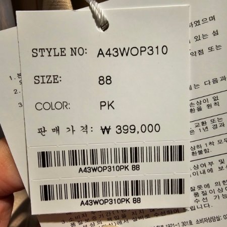 더블버튼 벨티드 원피스