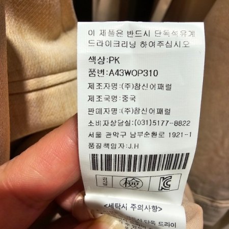 더블버튼 벨티드 원피스