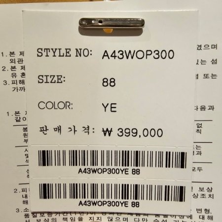 롤업소매 H라인 원피스