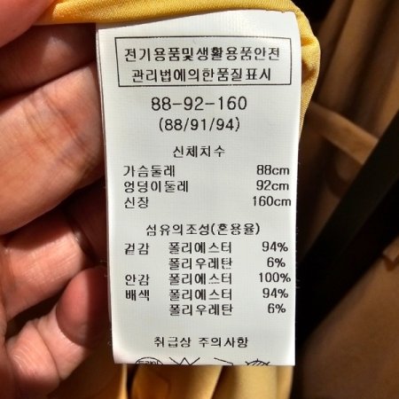 롤업소매 H라인 원피스