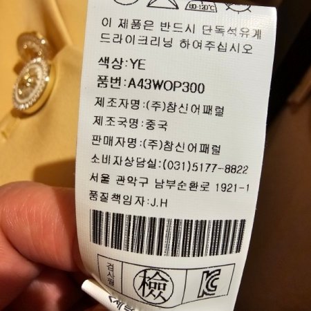 롤업소매 H라인 원피스