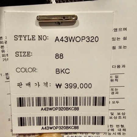 잔체크 벨티드 원피스