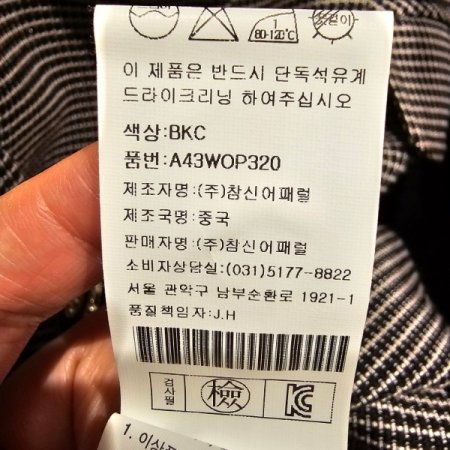 잔체크 벨티드 원피스