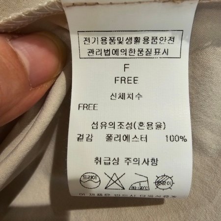 언발기장 바람막이 점퍼