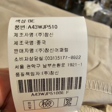 언발기장 바람막이 점퍼