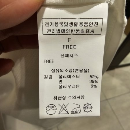 써클 핫픽스 티셔츠