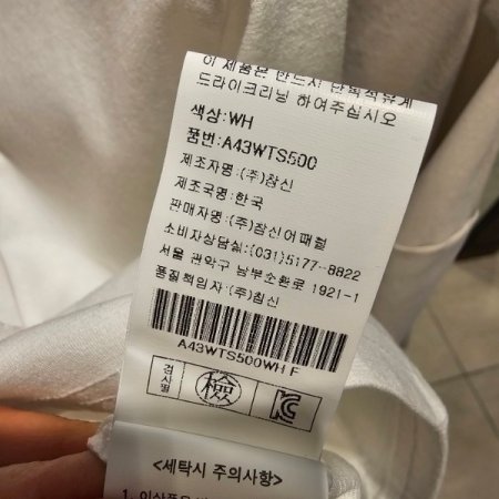 써클 핫픽스 티셔츠