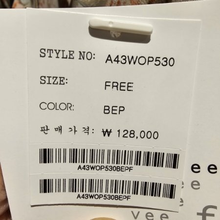 허리 스트링 브이넥 쉬폰 원피스