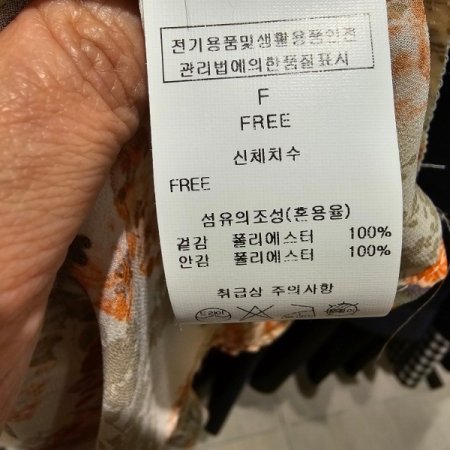 허리 스트링 브이넥 쉬폰 원피스