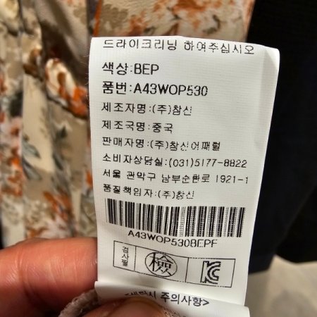 허리 스트링 브이넥 쉬폰 원피스