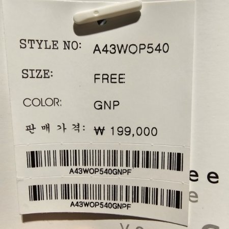 카라넥 벨트 쉬폰원피스