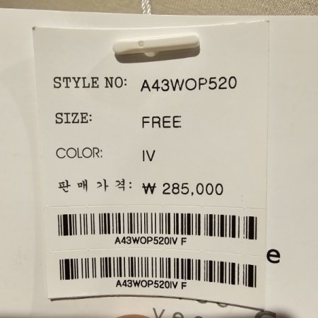 니트배색 A라인 원피스